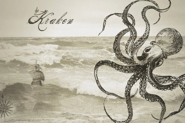 Kraken magazine