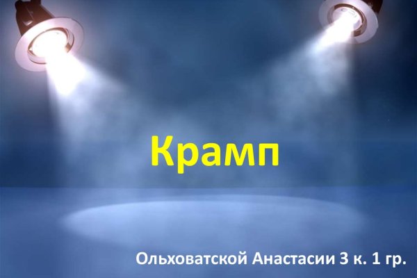 Kraken ссылка kraken link24 info