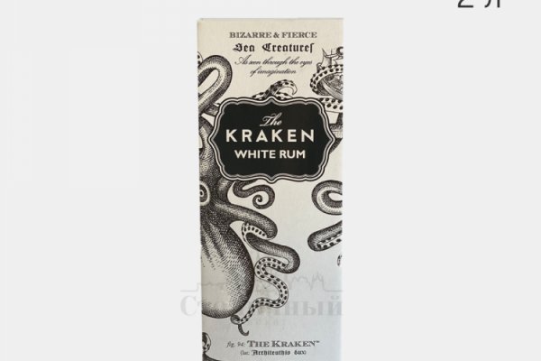 Kraken18 at