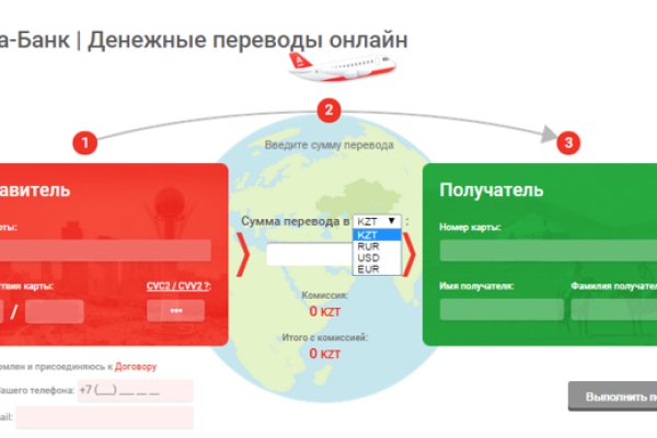 Как выводить деньги с кракена