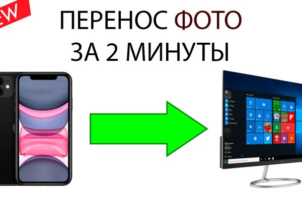 Kraken ссылка зеркало официальный сайт