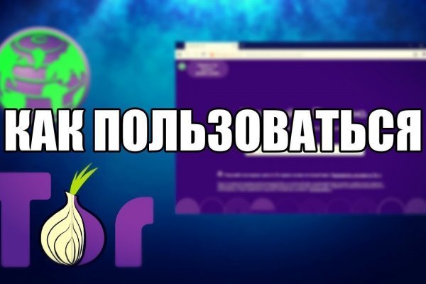 Кракен сайт ссылка k2tor online