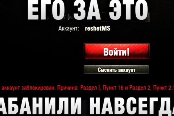 Kraken официальный сайт вход