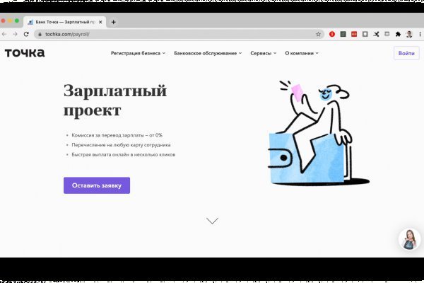 Kraken tor ссылка онлайн